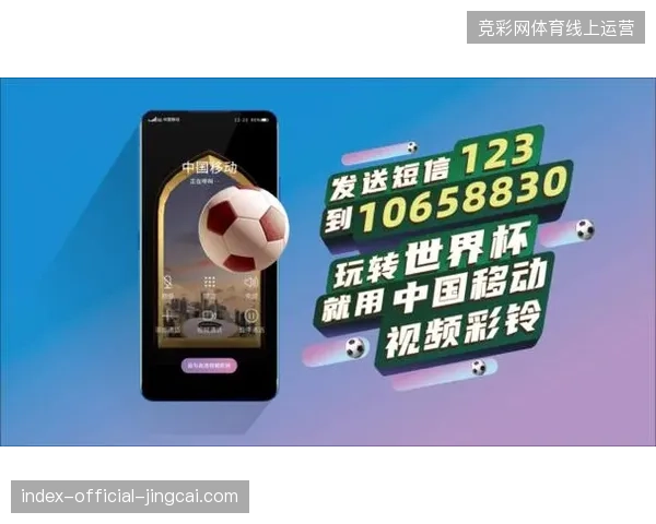 不同国家转播标准兼容性如何确保世界杯加密协议实现全链路统一支撑